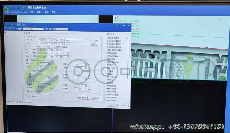 AI Vision Inspection Machinery for Flat dripper Exported to Europe ...